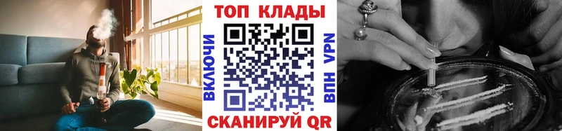 Что такое Тобольск Гашиш Cocaine Амфетамин ТГК Меф Марихуана