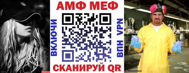 Amphetamine Розовый  Тобольск 