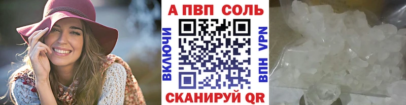 Alfa_PVP кристаллы Тобольск