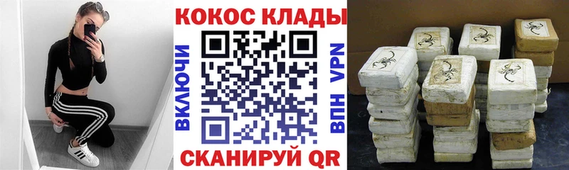 COCAIN Эквадор MEGA Тобольск дарнет шоп