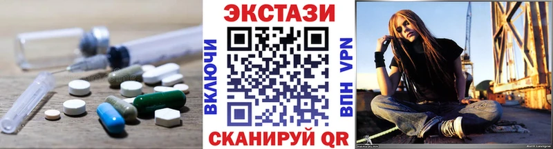 Ecstasy 300 mg площадка официальный сайт Тобольск