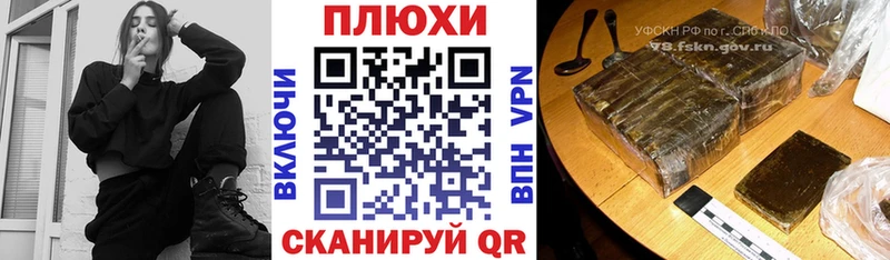 ГАШИШ индика сатива Тобольск