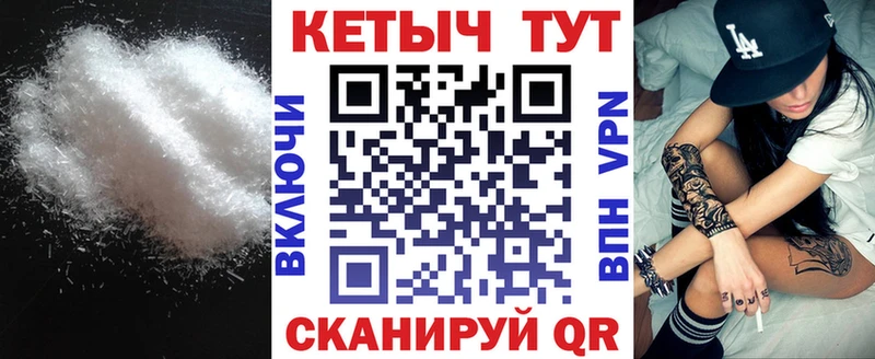 Кетамин VHQ  цена   Тобольск 