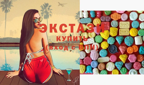 спайс Беломорск