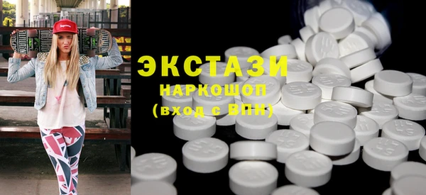 spice Белоозёрский