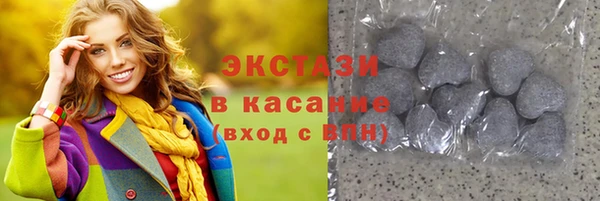 spice Белоозёрский
