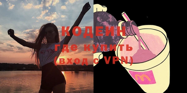 мефедрон Белокуриха