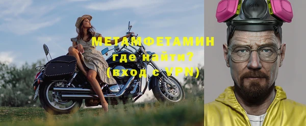 спайс Беломорск