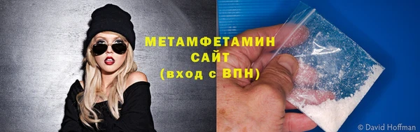 спайс Беломорск