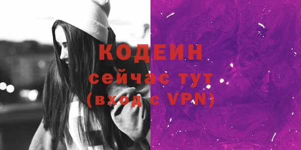 спайс Беломорск