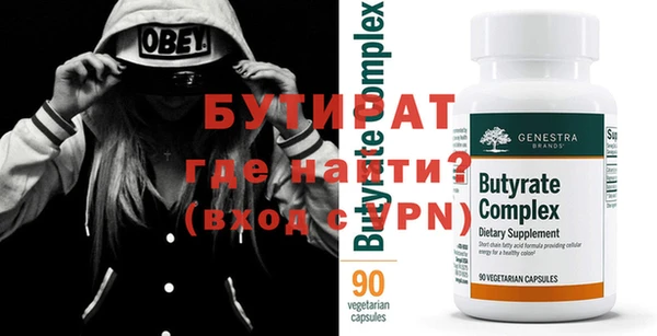 мефедрон Белокуриха