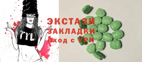спайс Беломорск
