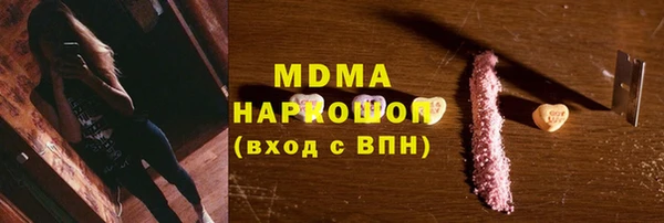 герыч Михайлов