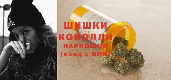 мефедрон Белокуриха