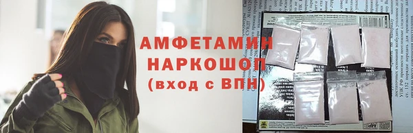 стаф Михайловка