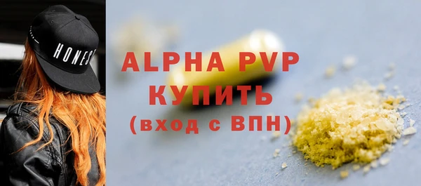 спайс Беломорск