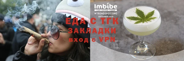 не бодяженный Михайловск