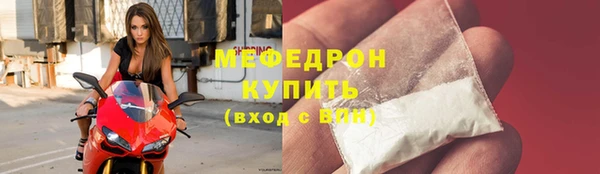 спайс Беломорск
