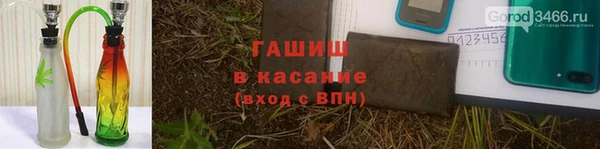 спайс Беломорск