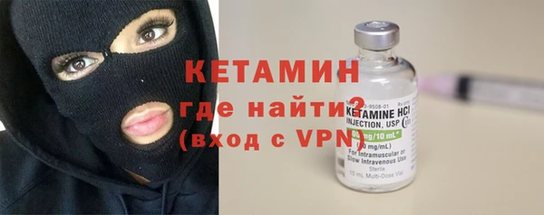мефедрон Белокуриха