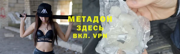 не бодяженный Михайловск