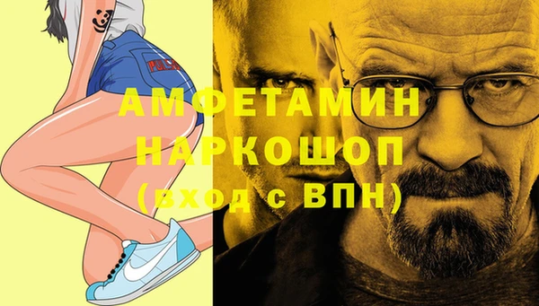 spice Белоозёрский