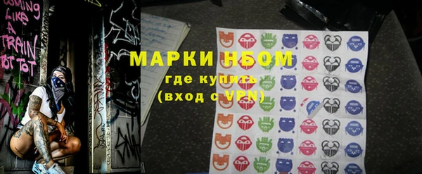 мефедрон Белокуриха