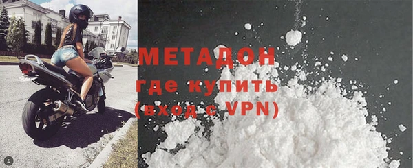 мефедрон Белокуриха