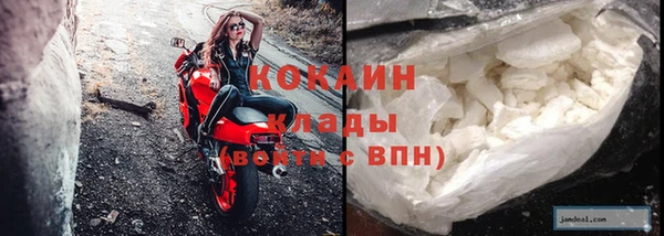 спайс Беломорск