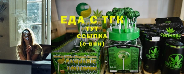стаф Михайловка