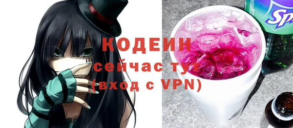 мефедрон Белокуриха