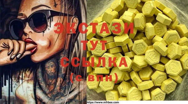 мефедрон Белокуриха