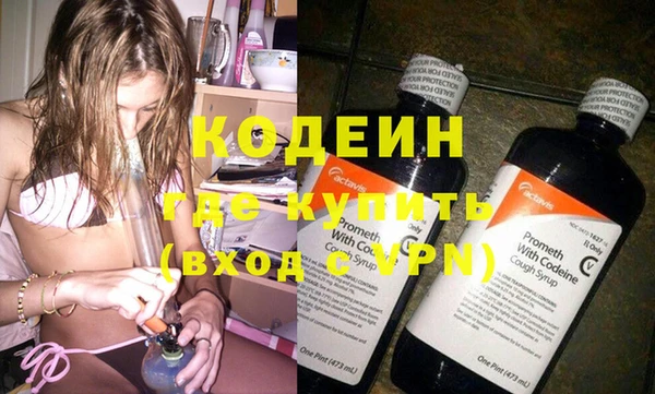 мефедрон Белокуриха