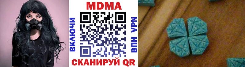 MDMA crystal  закладки  MEGA как войти  Тобольск 
