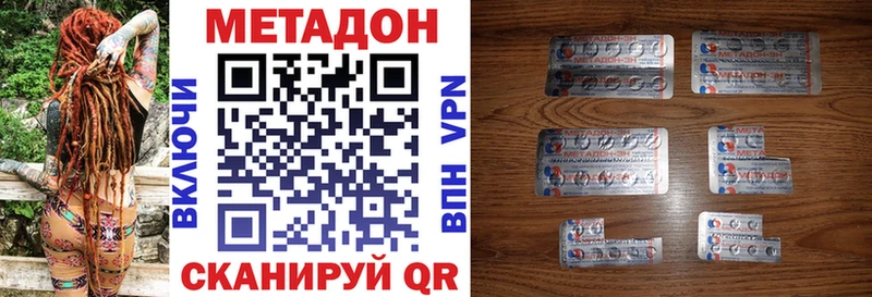 закладка  Тобольск  МЕТАДОН белоснежный 