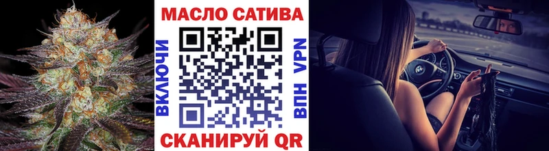 ТГК вейп Тобольск