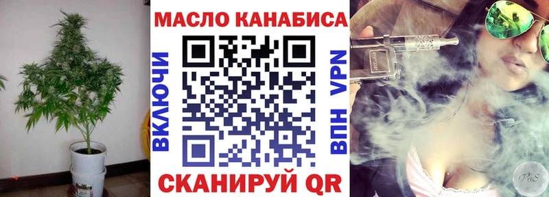 ТГК гашишное масло  цены   Тобольск 